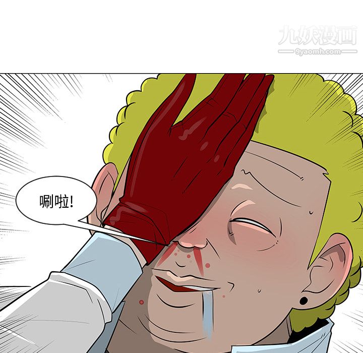 每天忍耐的男人第23话