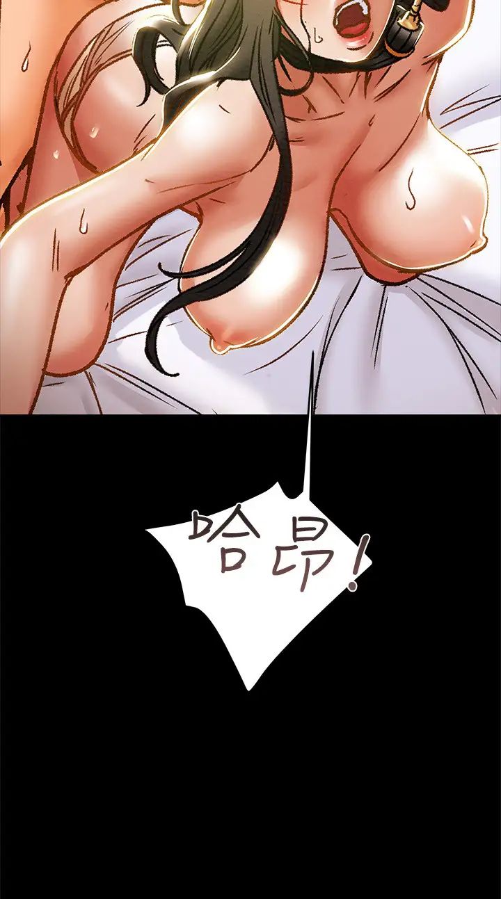 纯情女攻略计划第32话-主人，舒服吗?