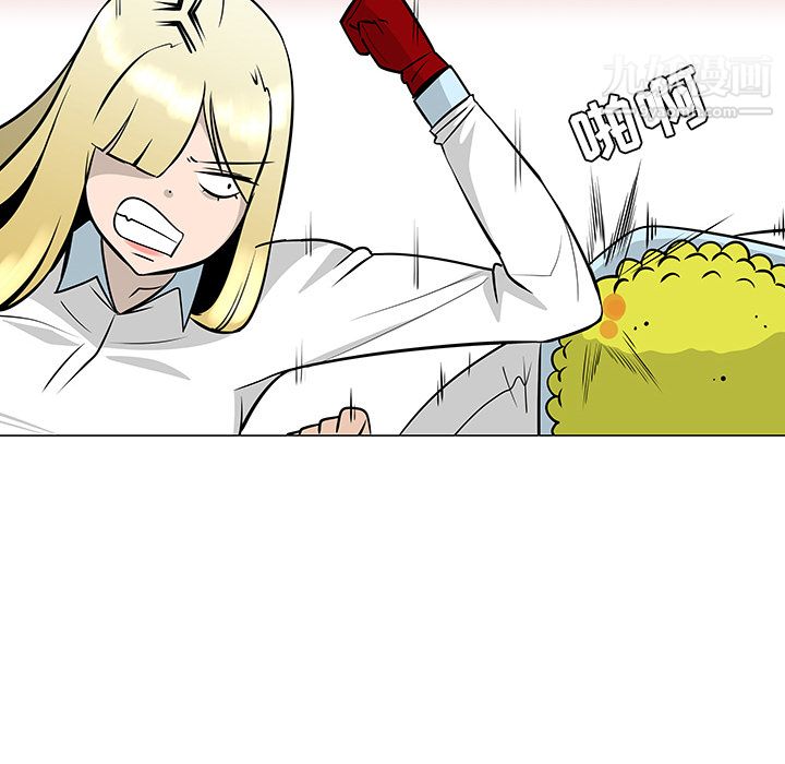 每天忍耐的男人第23话