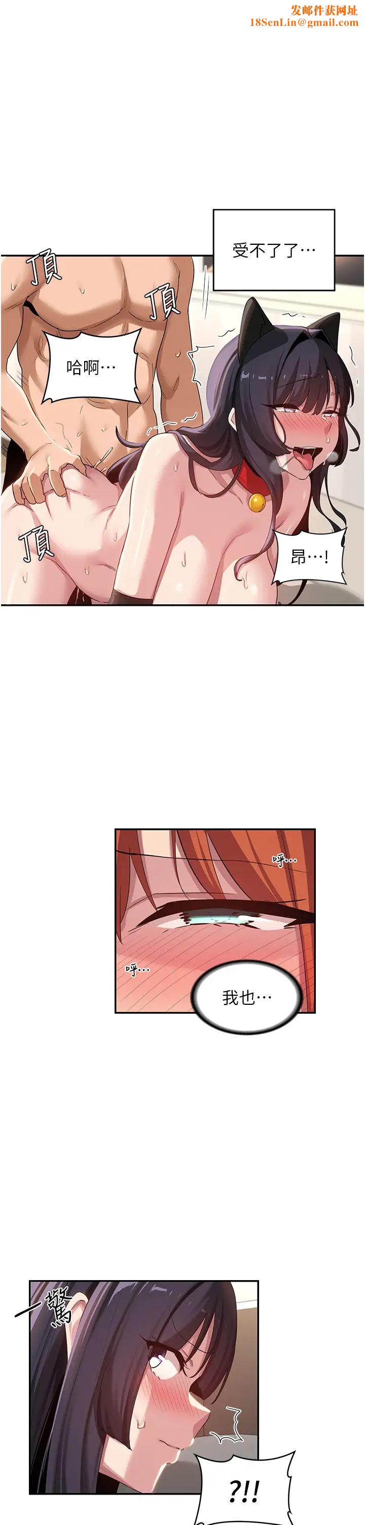 深度交流会第107话-百合之神，降肉~!