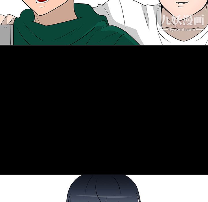 每天忍耐的男人第23话