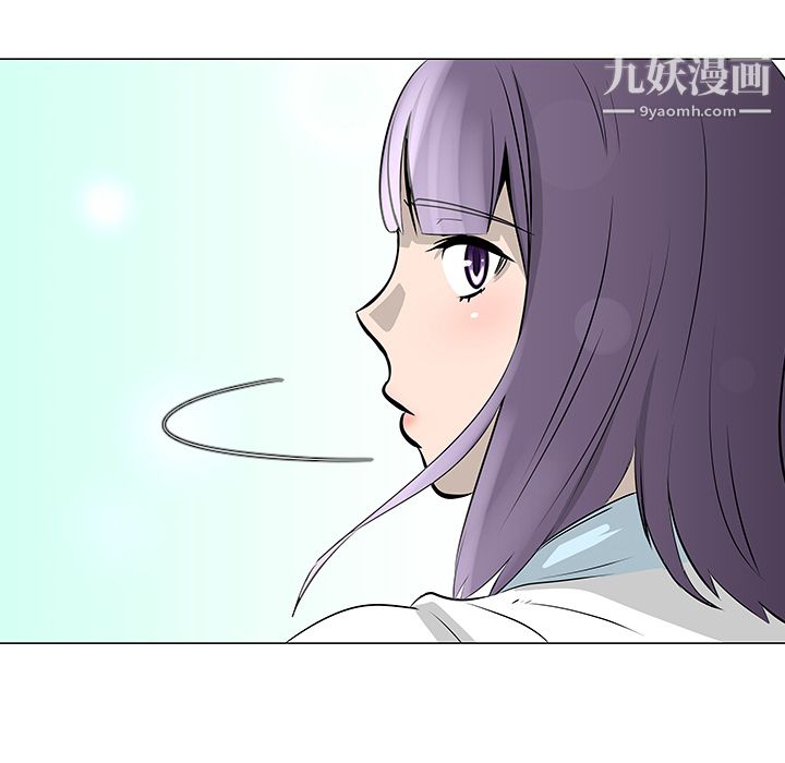 每天忍耐的男人第23话