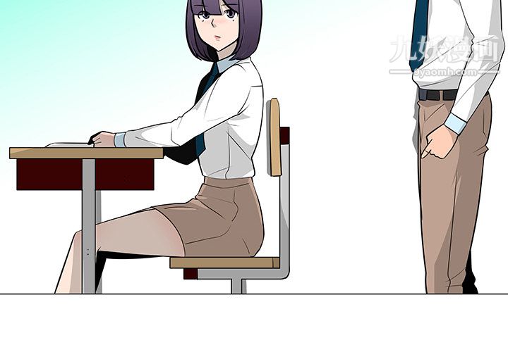 每天忍耐的男人第24话