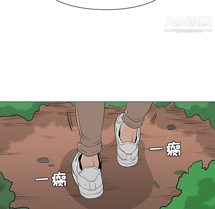 每天忍耐的男人第24话