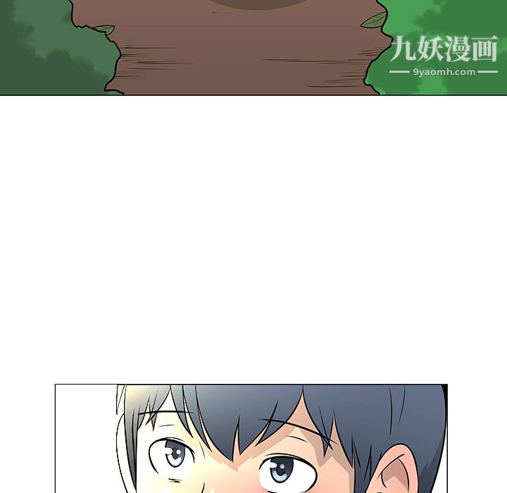 每天忍耐的男人第24话