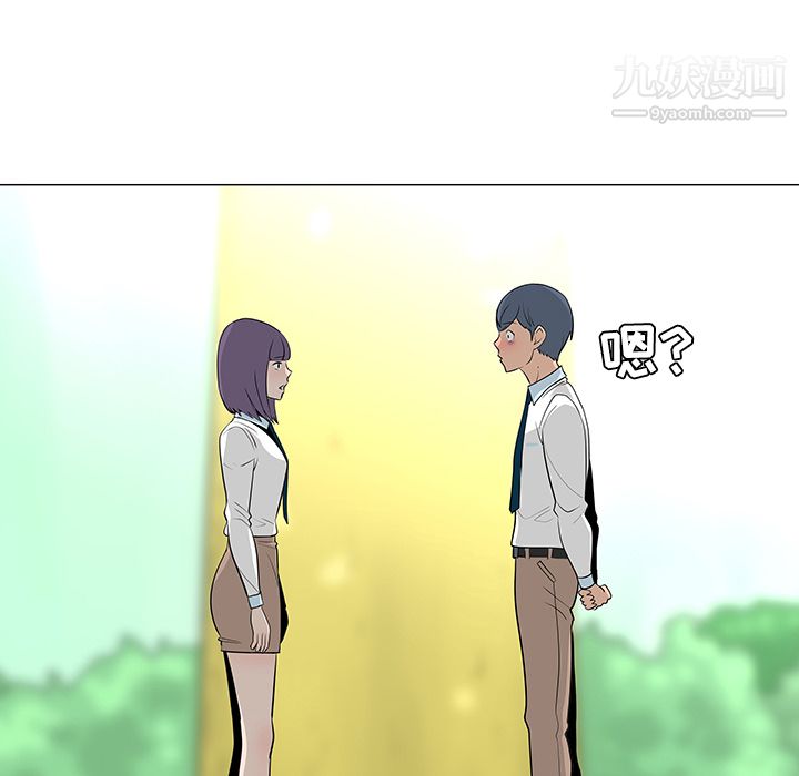 每天忍耐的男人第24话