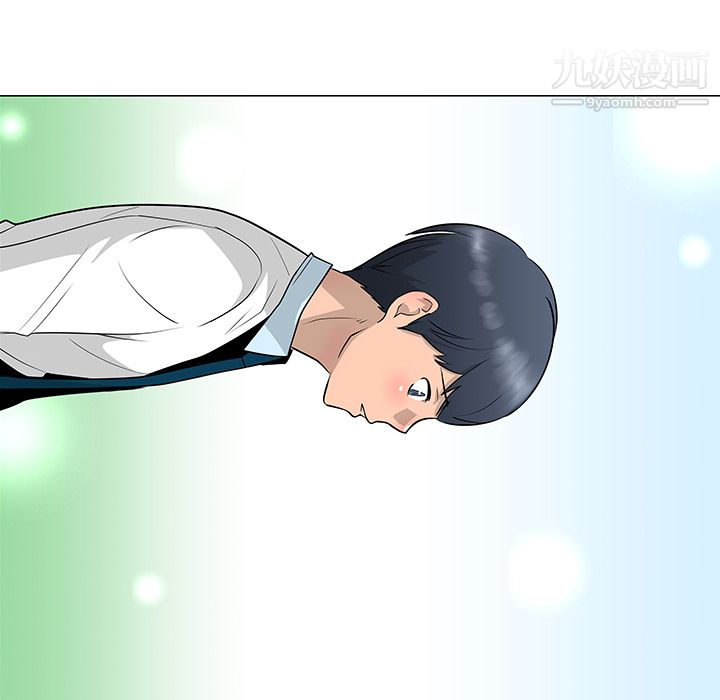 每天忍耐的男人第24话