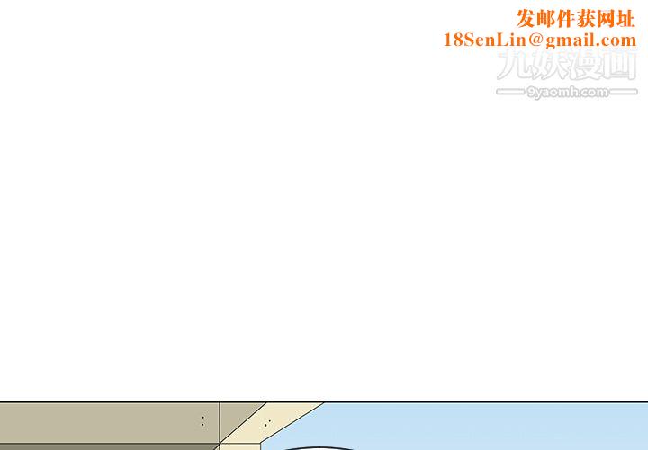 每天忍耐的男人第25话