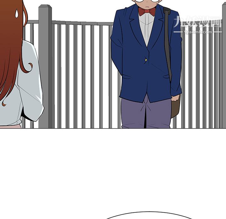 每天忍耐的男人第25话