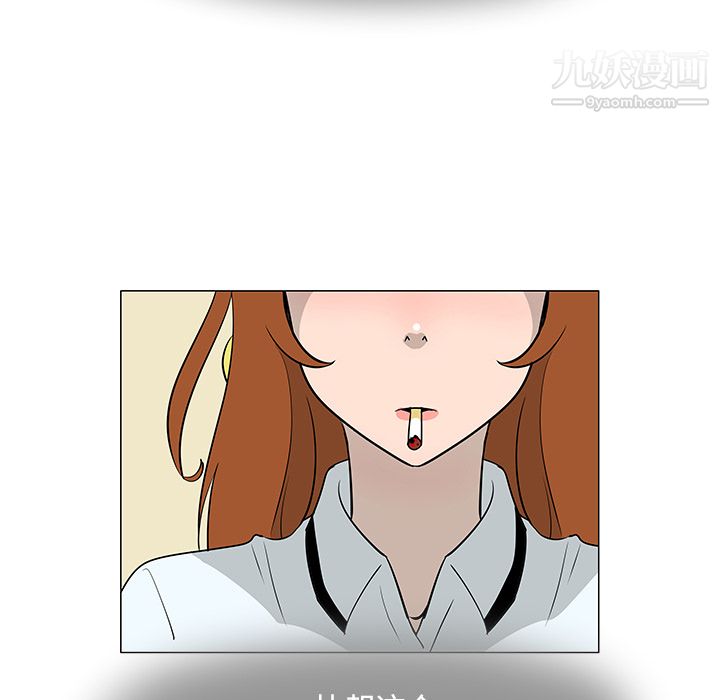 每天忍耐的男人第25话