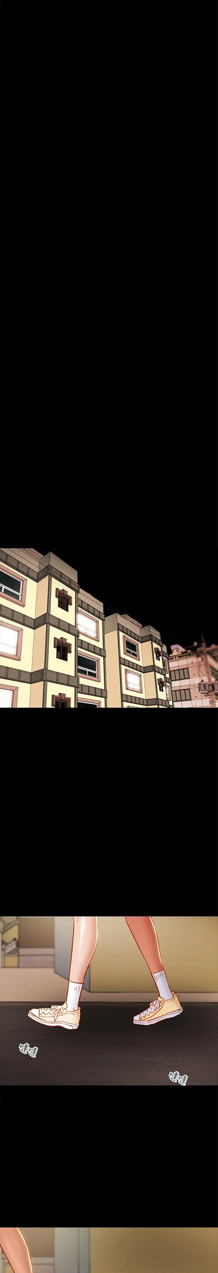 纯情女攻略计划第36话-被嘲笑的郑多言