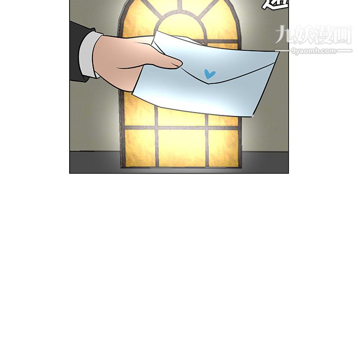 每天忍耐的男人第25话