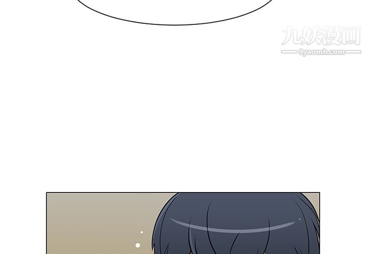 每天忍耐的男人第26话