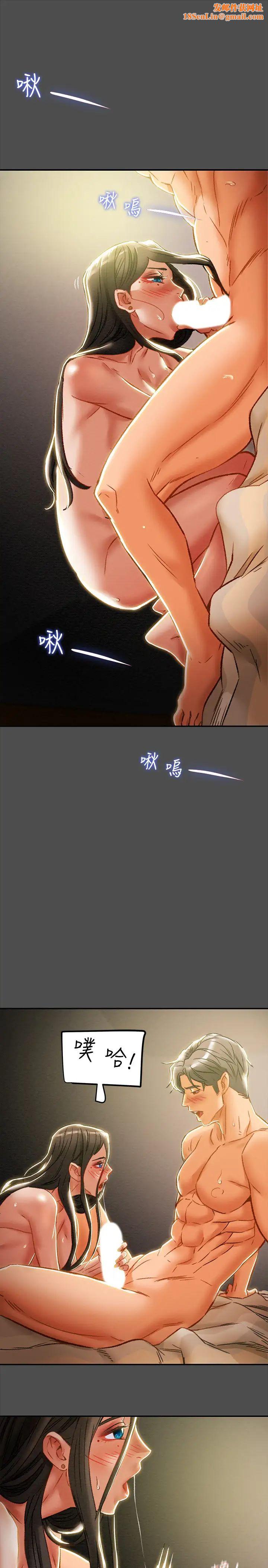 纯情女攻略计划第37话-在户外品尝坏女人妍霏