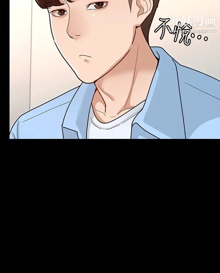 征服女神第6话-看不出来你这么凶猛