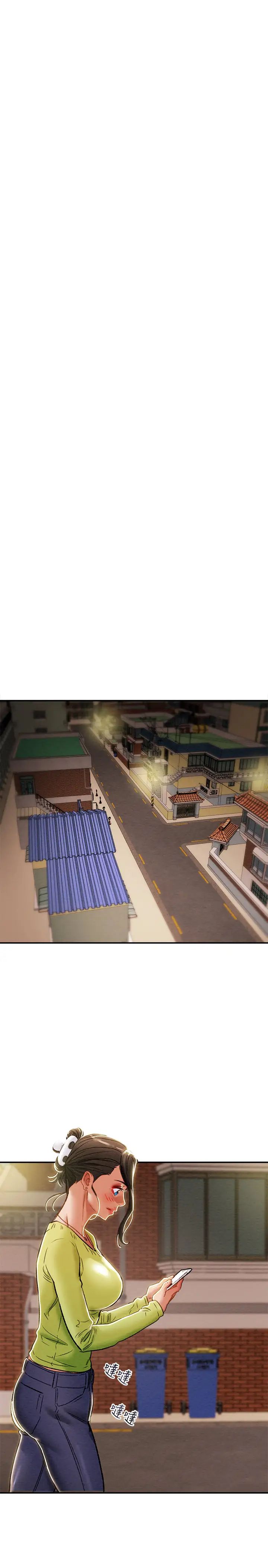 纯情女攻略计划第39话-姐夫目击的有趣场面