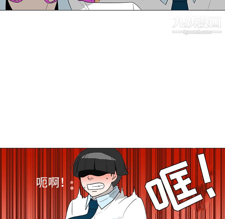 每天忍耐的男人第27话