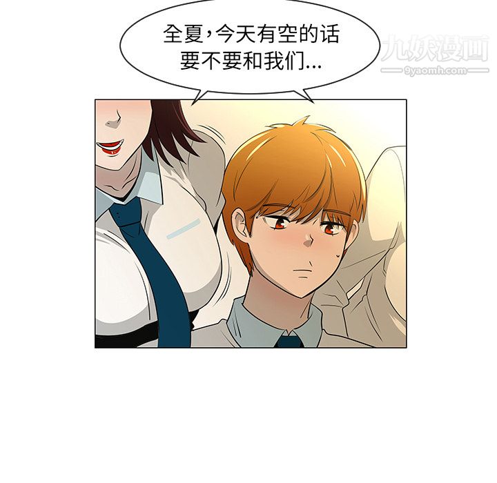 每天忍耐的男人第27话