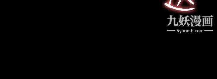 征服女神第8话-丽莎彻底高潮