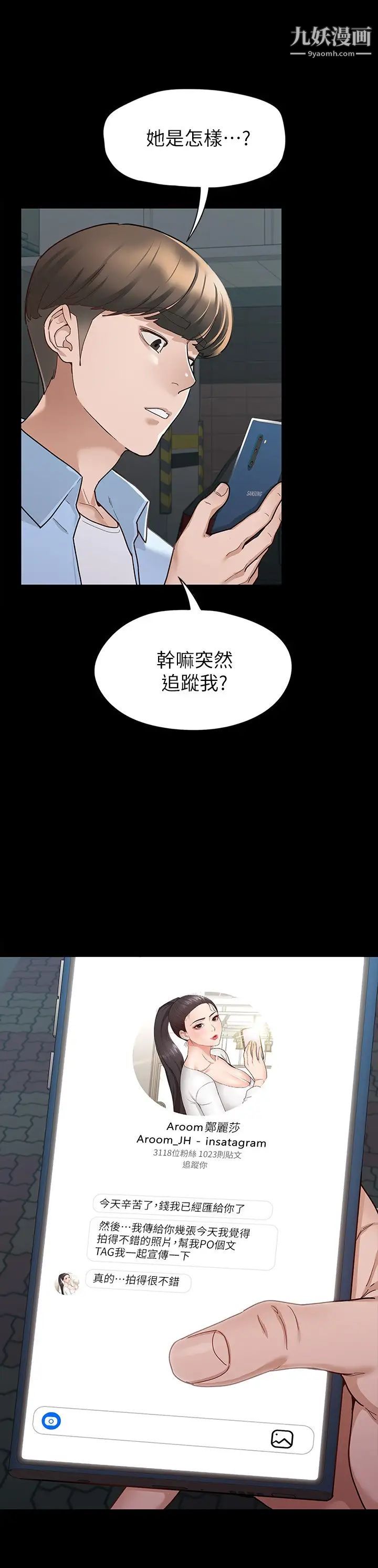 征服女神第8话-丽莎彻底高潮