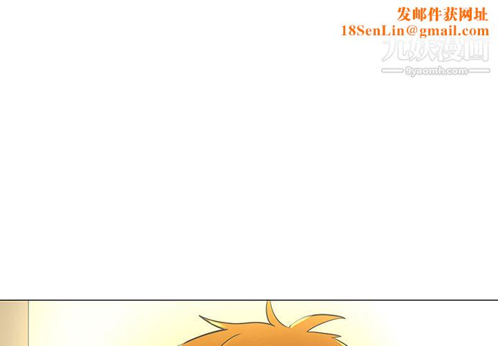 每天忍耐的男人第28话