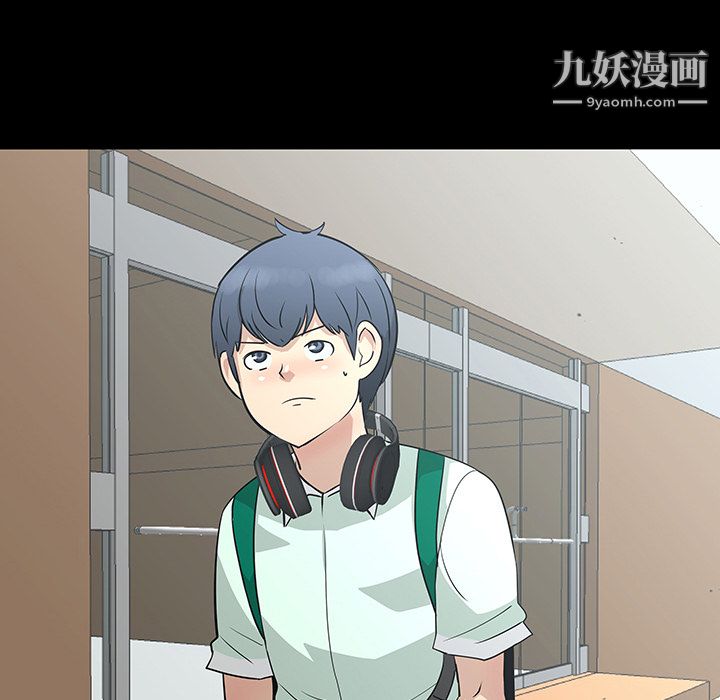 每天忍耐的男人第28话