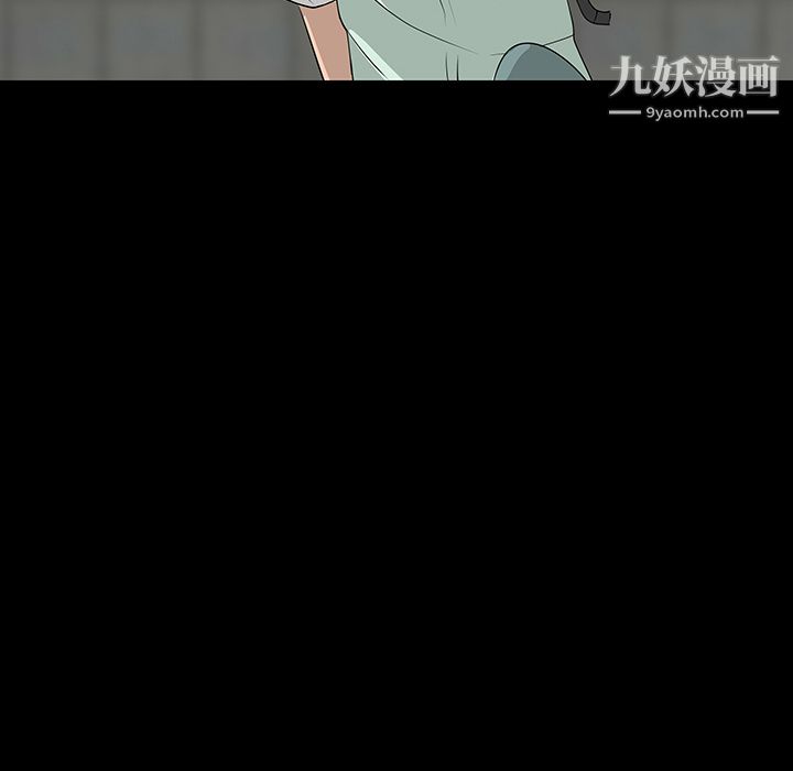 每天忍耐的男人第28话