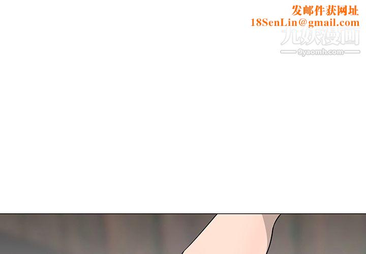 每天忍耐的男人第29话