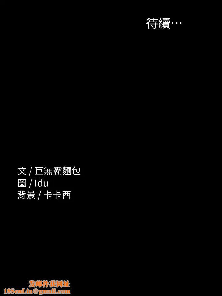 征服女神第11话-她睡着瞭，我们来做吧