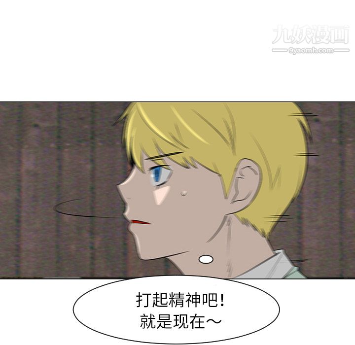 每天忍耐的男人第29话