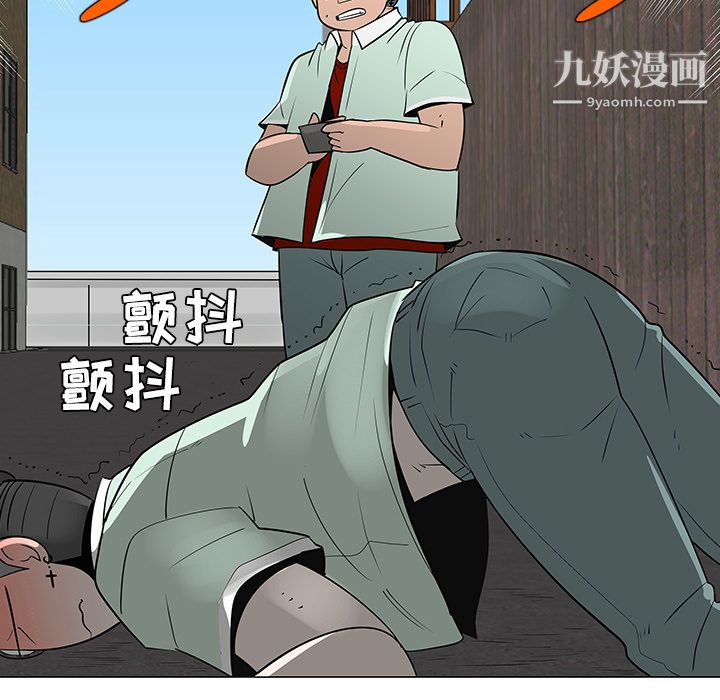 每天忍耐的男人第29话