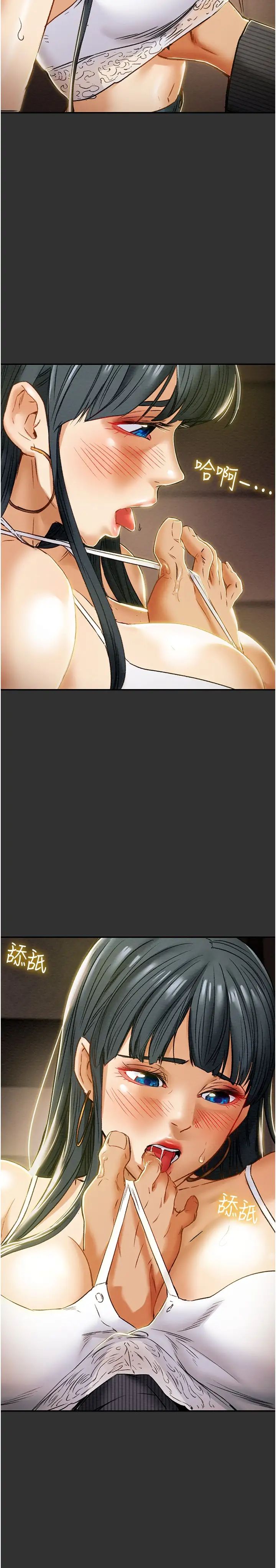 纯情女攻略计划第43话-沉浸于慾望的男女