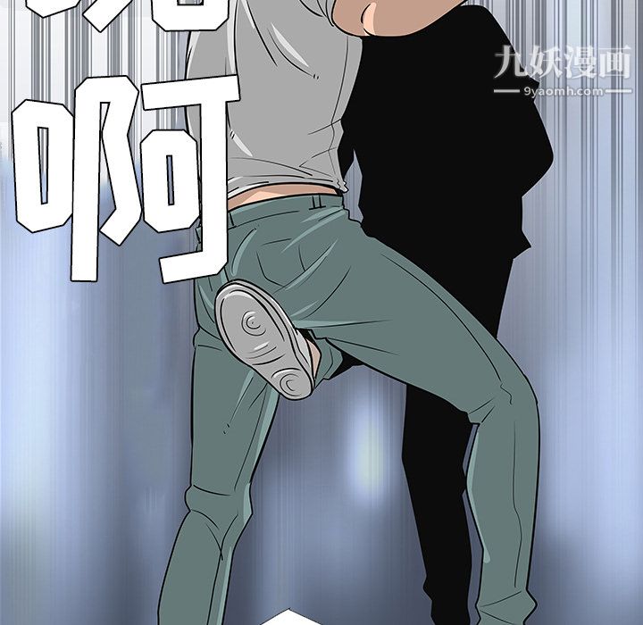 每天忍耐的男人第29话