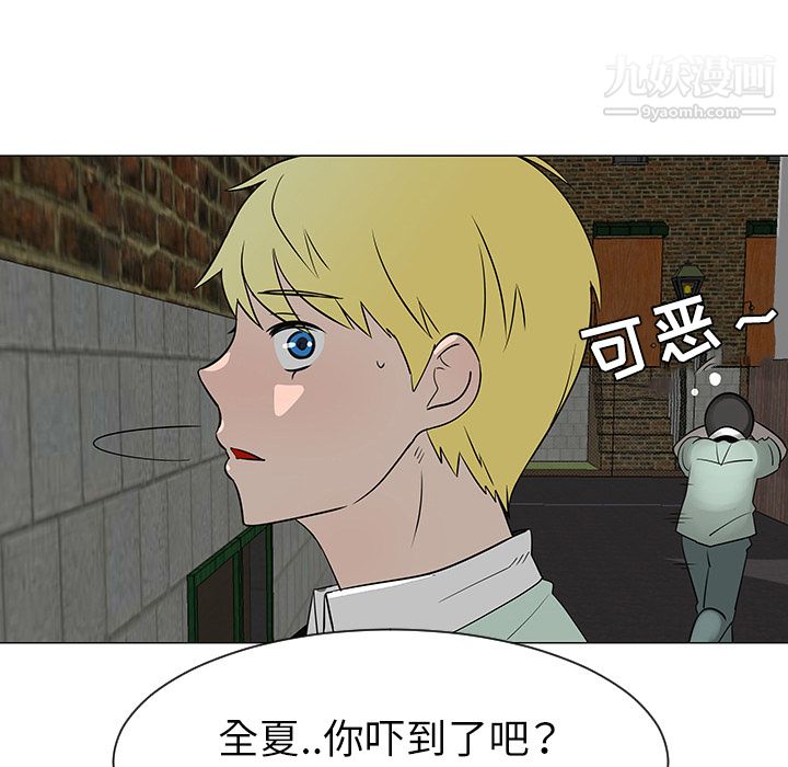 每天忍耐的男人第29话