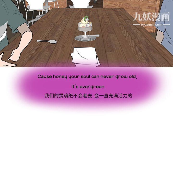 每天忍耐的男人第30话