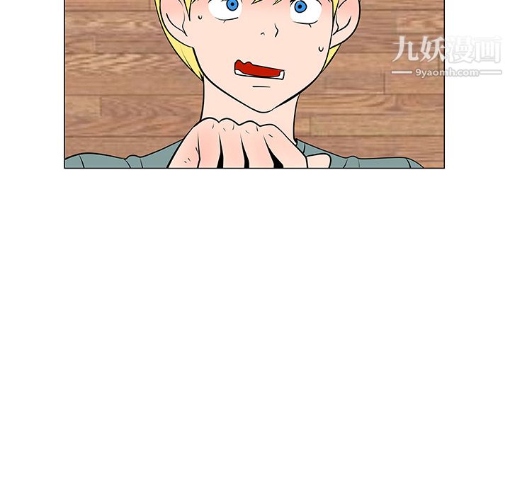 每天忍耐的男人第30话