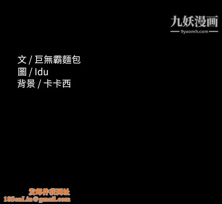 征服女神第14话-满足男人的幻想