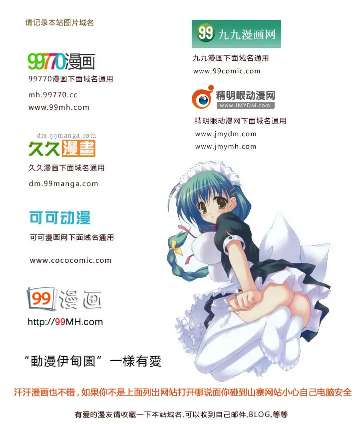 暗杀教室第048集