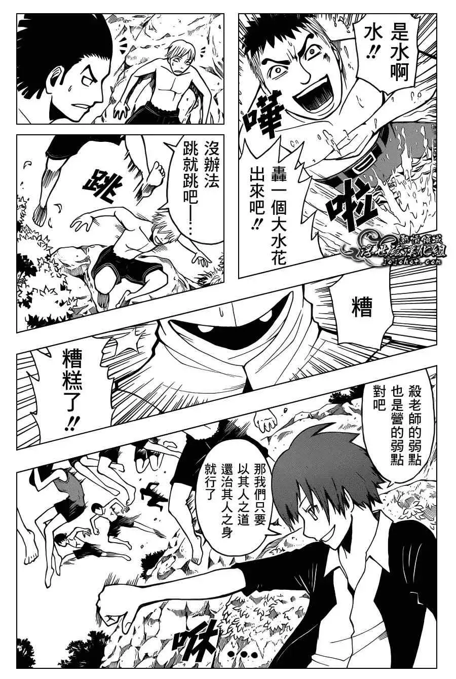 暗杀教室第049集