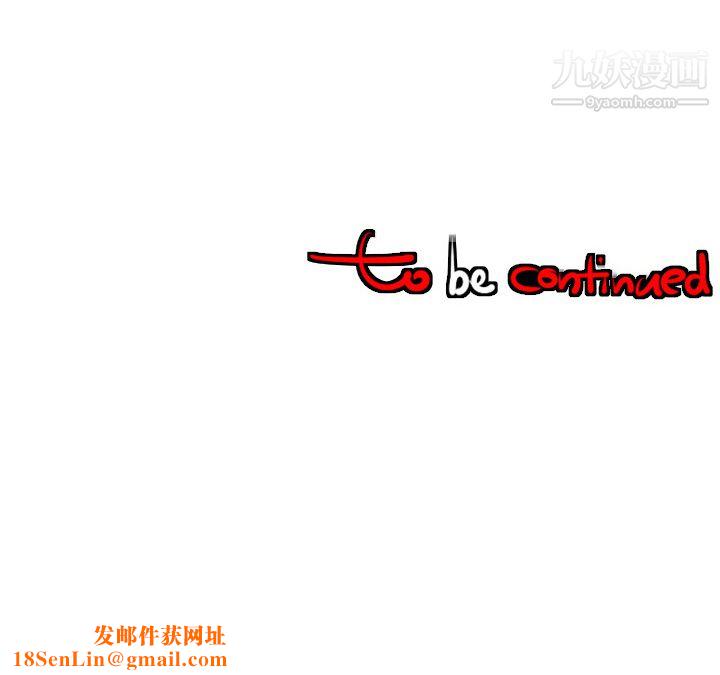 每天忍耐的男人第30话