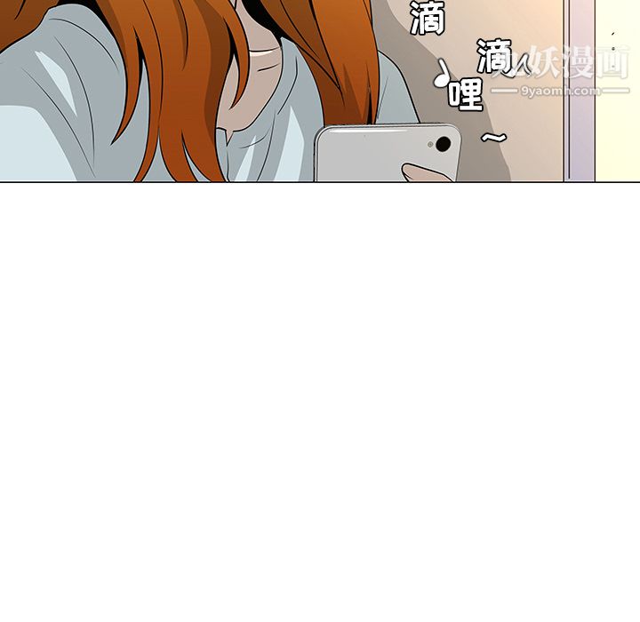 每天忍耐的男人第31话