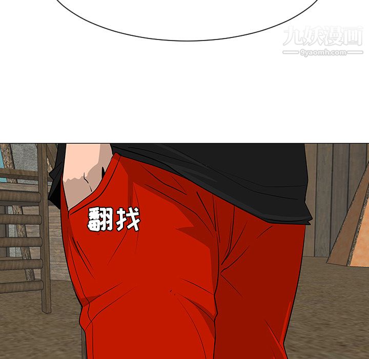 每天忍耐的男人第31话