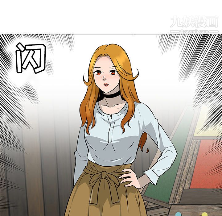 每天忍耐的男人第31话