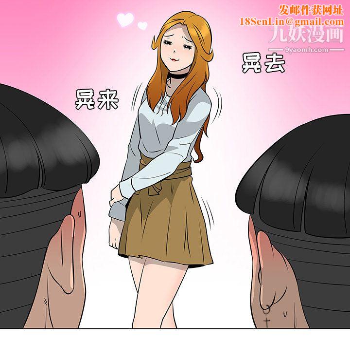 每天忍耐的男人第31话