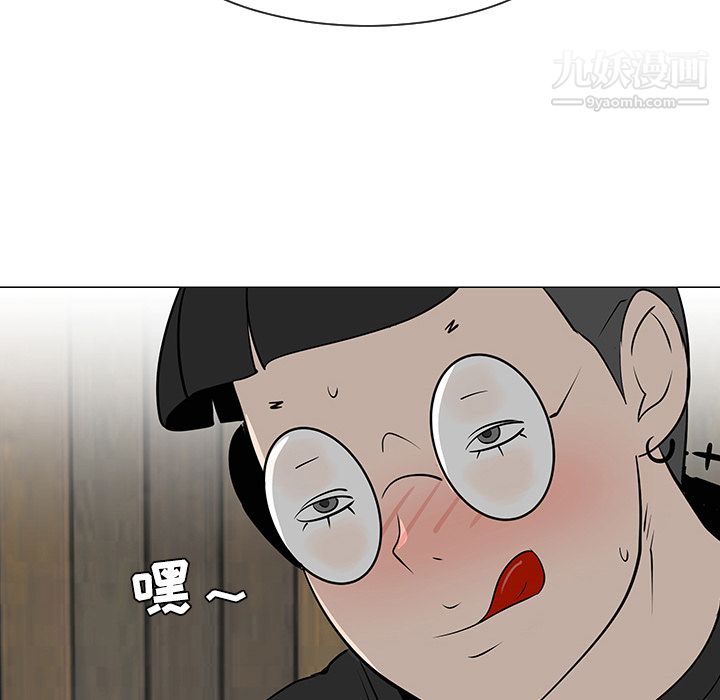 每天忍耐的男人第31话