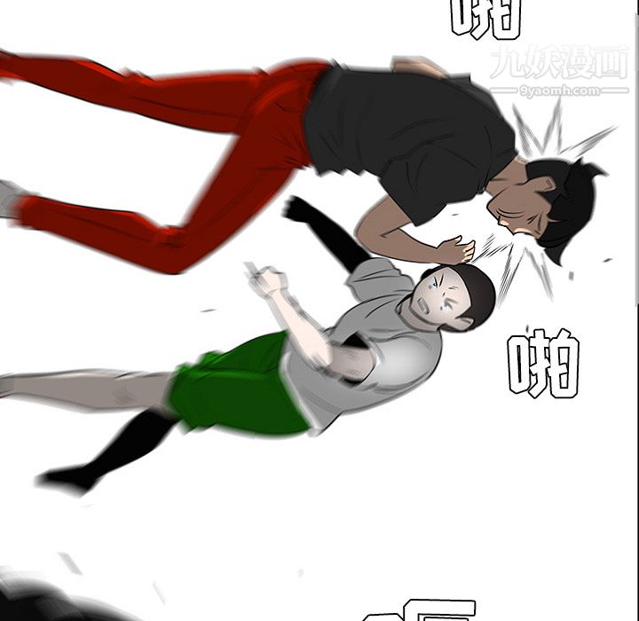 每天忍耐的男人第31话