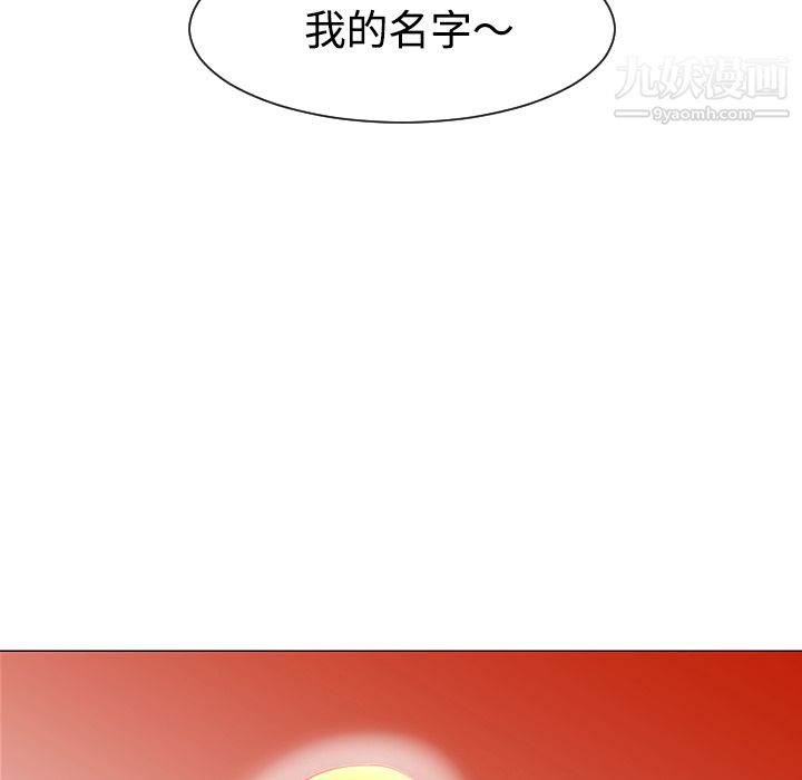 每天忍耐的男人第31话