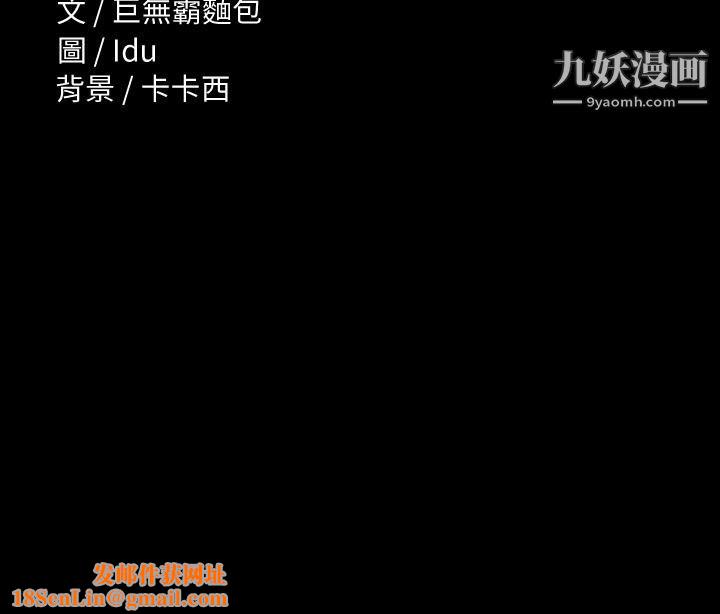 征服女神第21话-我要你快点放进来