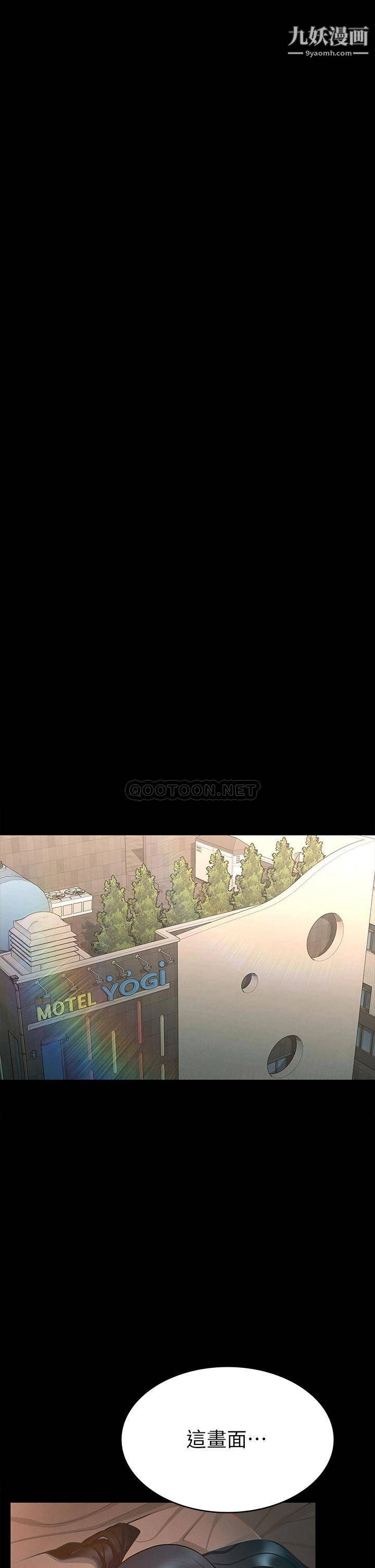 征服女神第22话-丽莎兴奋的淫水