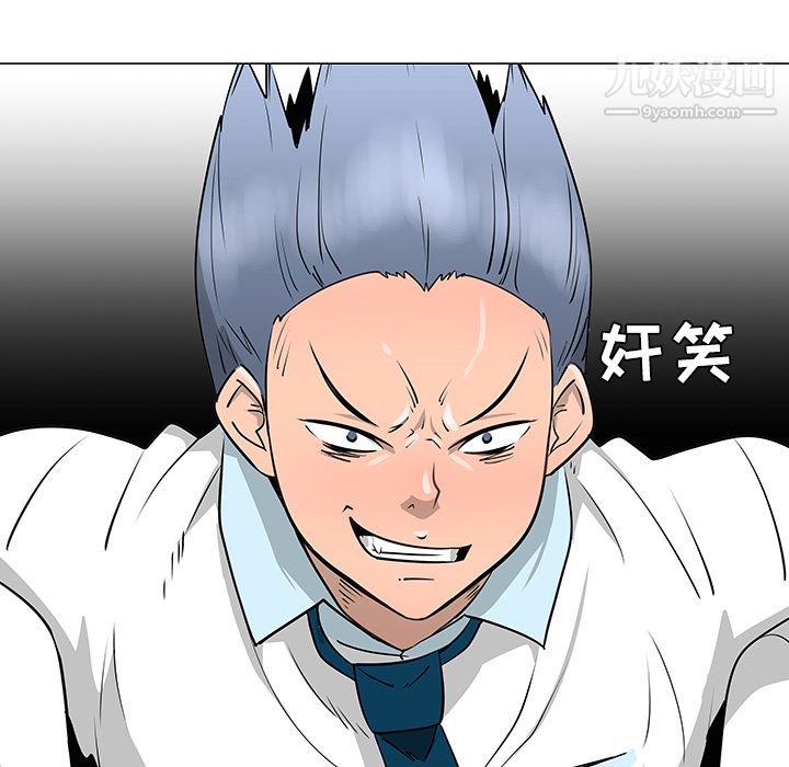 每天忍耐的男人第33话